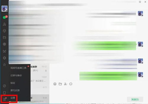 通信技术的技术开发 从微信文件夹看隐私与便利的权衡